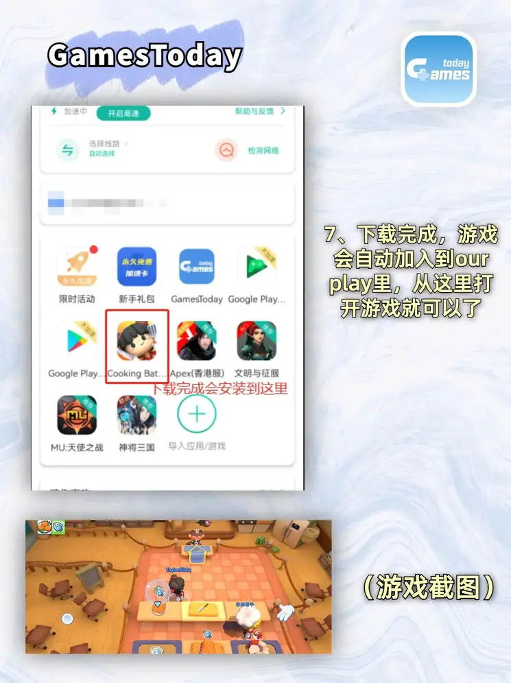 皇冠手机版登录截图3