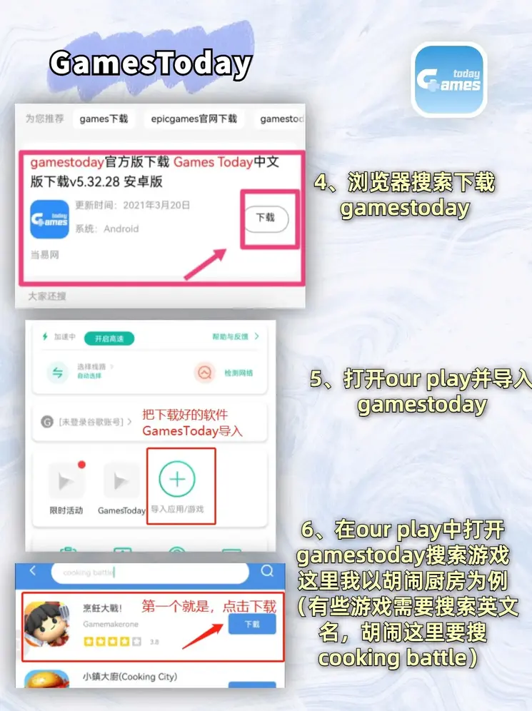 皇冠手机版登录截图2
