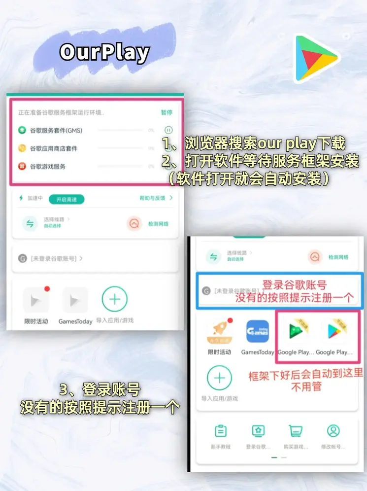 皇冠手机版登录截图1